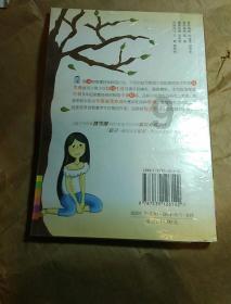 救援中世纪女王