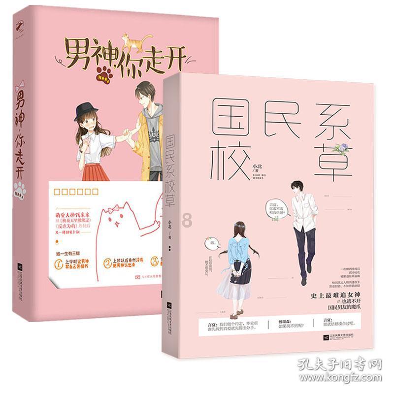 万词王