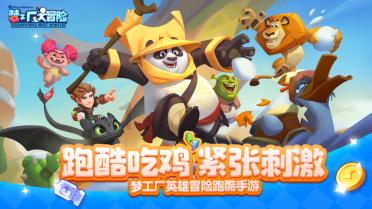 喝水也会发胖吗游戏画面