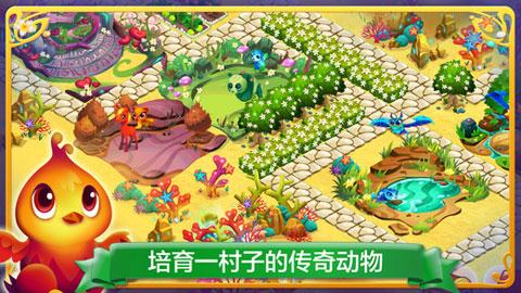 救援紫色生物