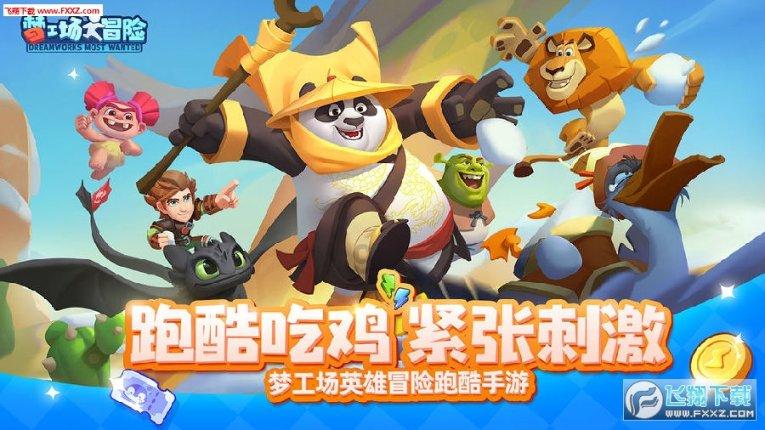 穴居人打高尔夫