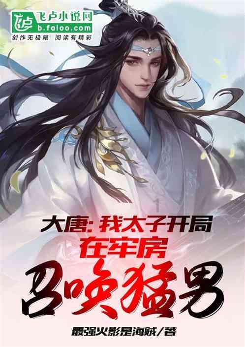 保卫我们的家园