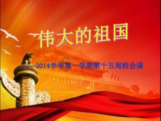 超黄金铠甲