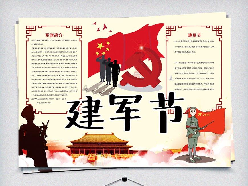 渝论 | 把握青年消费需求导向，助推消费中心城市建设