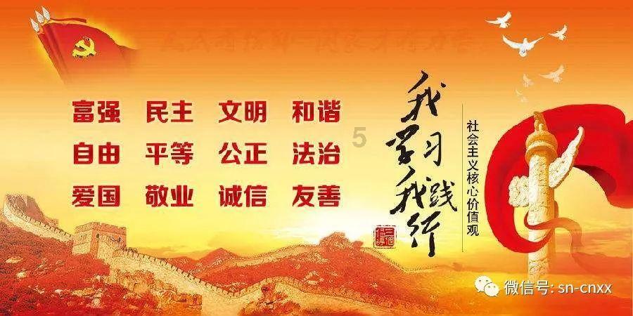 梦想之森