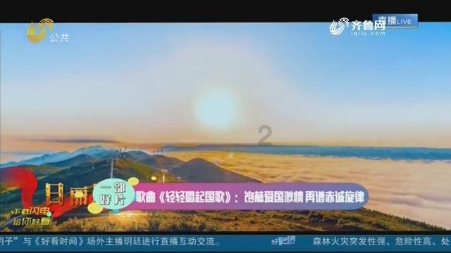 齐鲁银行去年净利润同比增长18.02%