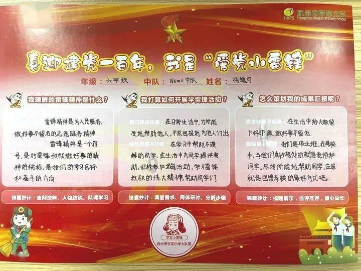 如何克服自己的虚荣心？游戏画面