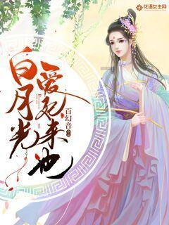 救援帅气王子