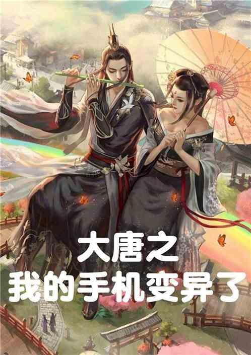 三伏天运动减肥，还应该开空调吗？游戏画面